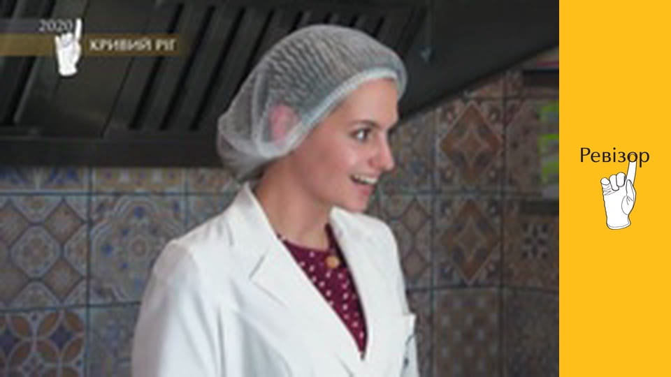 Ревізор, Сезон 11, Випуск 5