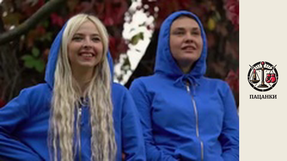 Сезон 4, Випуск 3