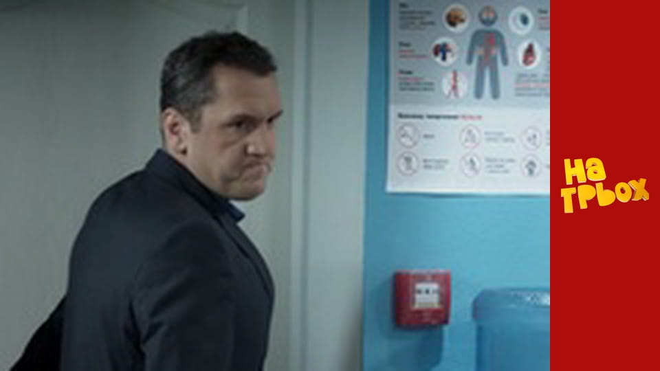 Сезон 5 Епізод 10