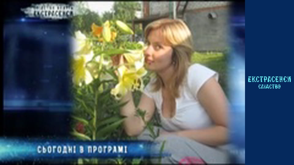 Перерізане горло