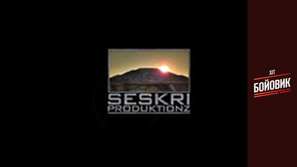 Щоденники месника