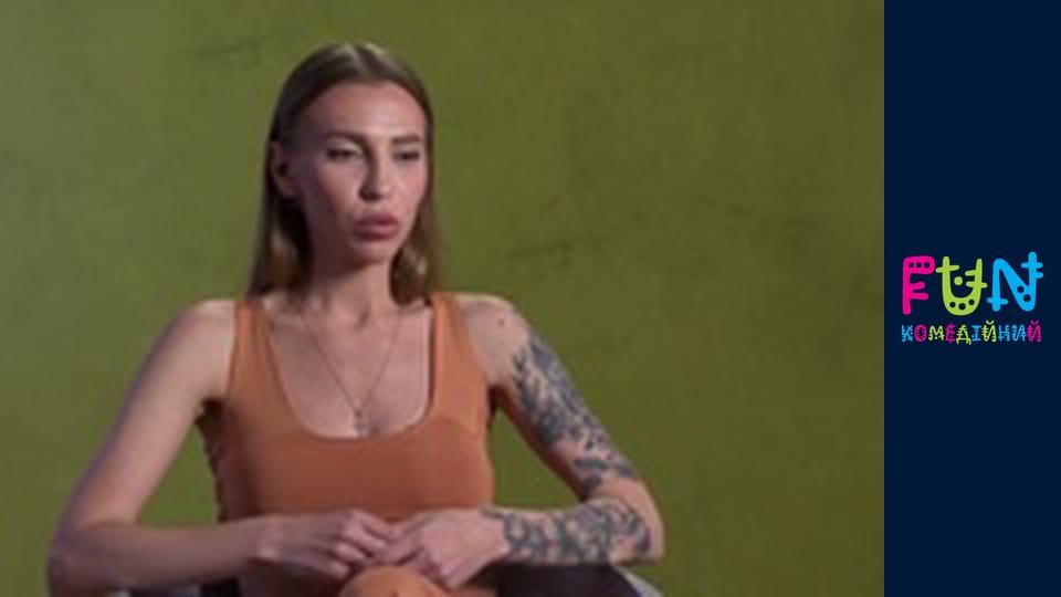 Екси - Сезон 3 Випуск 2