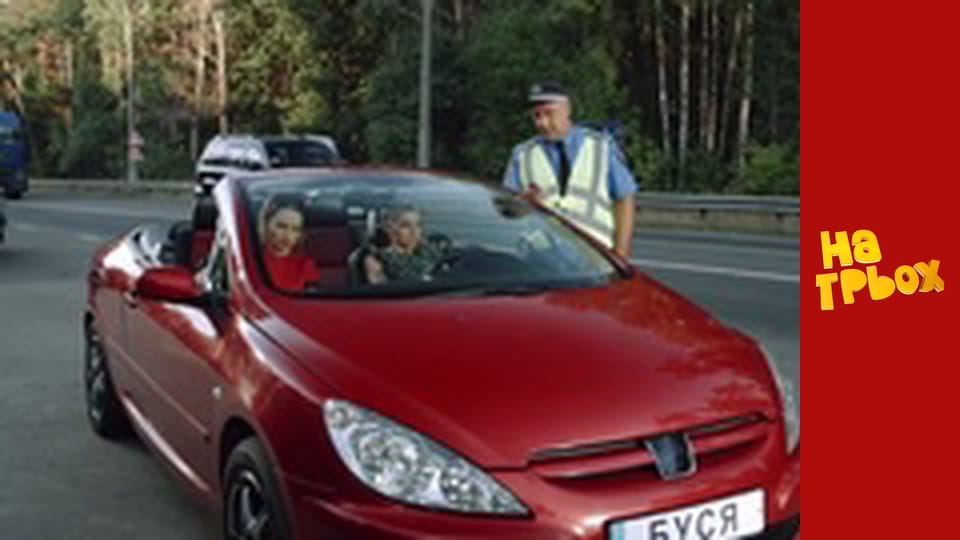 Сезон 1, Випуск 12