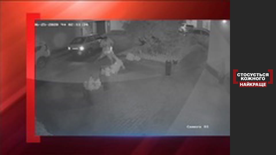 Схема перевертня