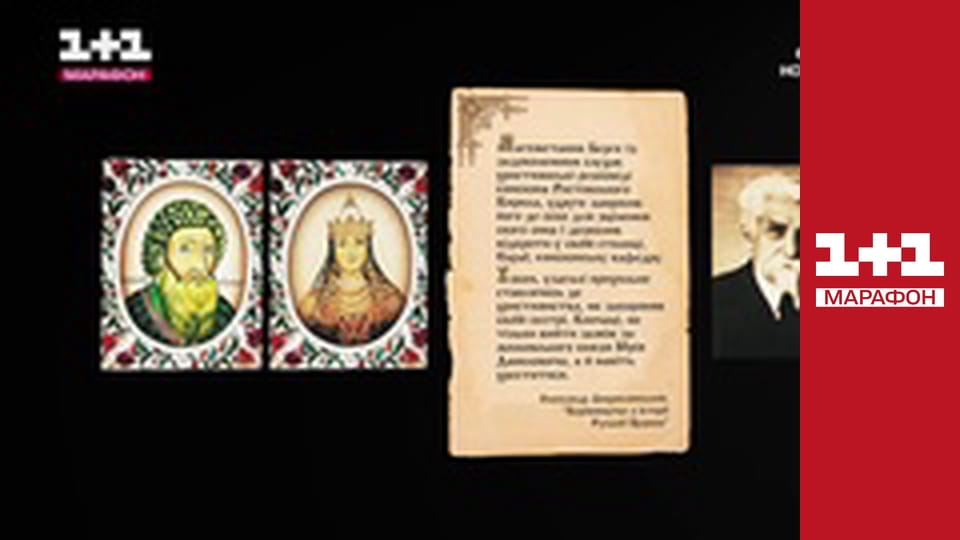 "Единые новости". Интервью / Документальный проект.