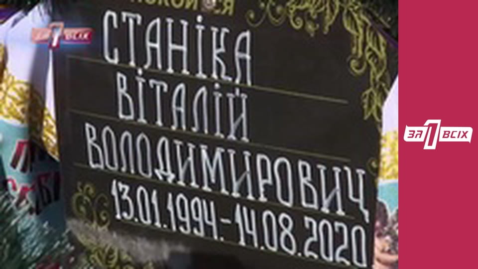 17-річна падчерка вбила свого вітчима