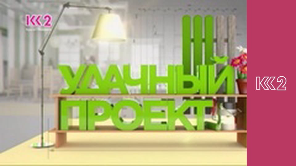 Шість соток S2E12