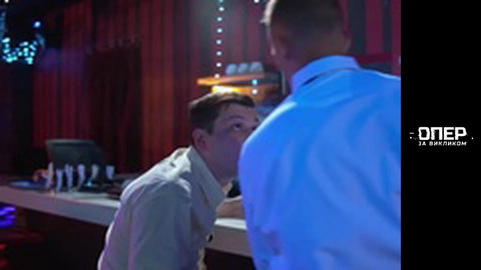 Опер за викликом, Сезон 3, Випуск 5