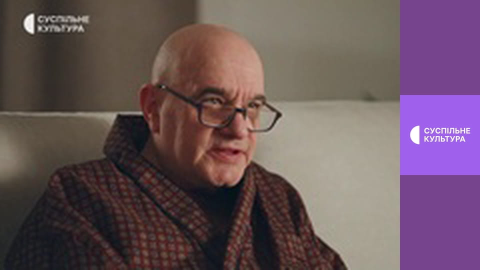 Т/с "Обіцянка Богу", 20 і 21 с.