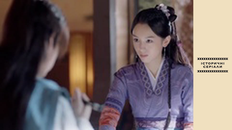 Далекі мандрівники, Серія 9