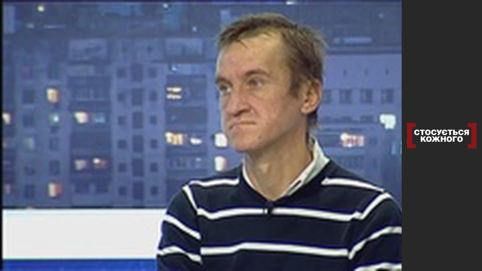 Бідні діти.