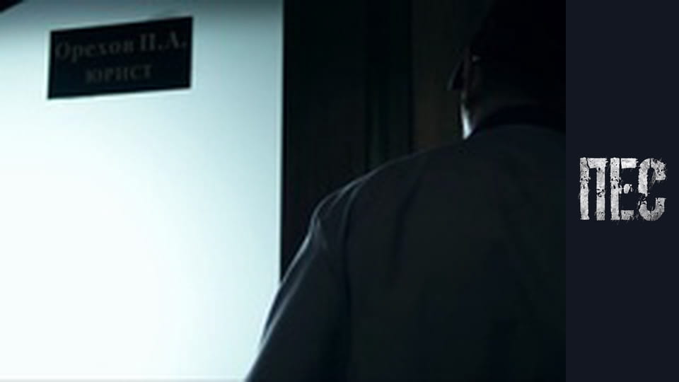 Dog, Season 4, Episode 11