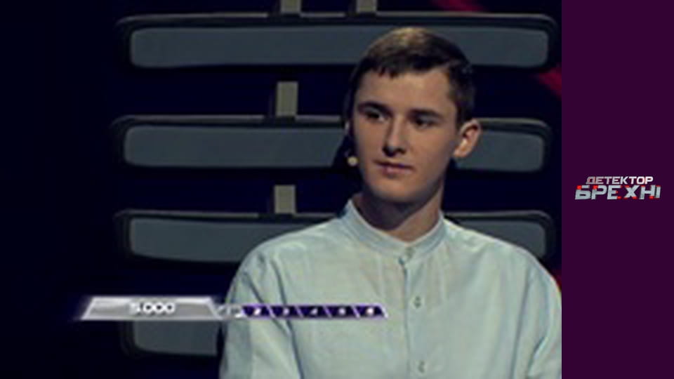 Детектор лжи Сезон 10 Эпизод 18