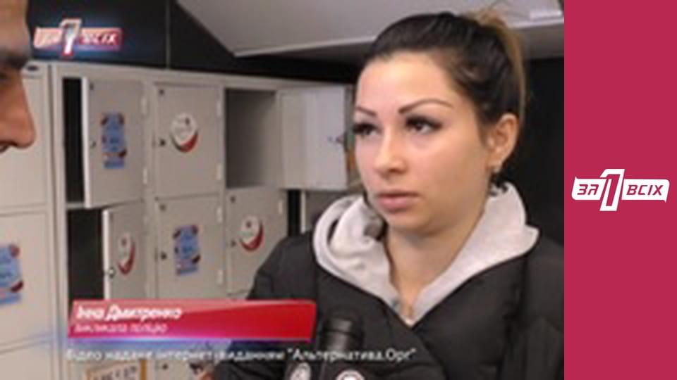 Мама Жанна.