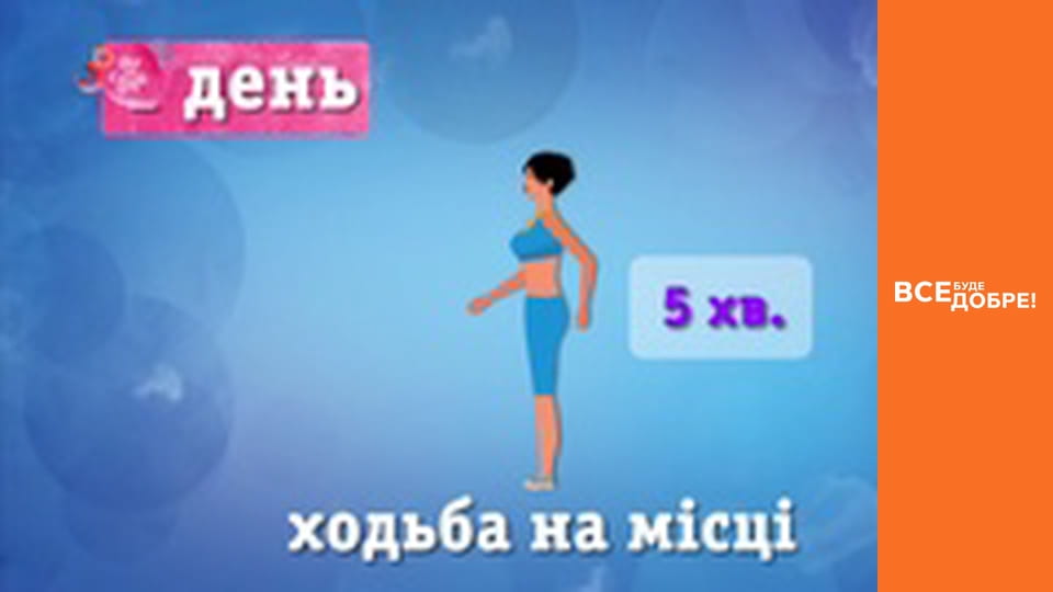 Season 4, Episode 43, Part 3