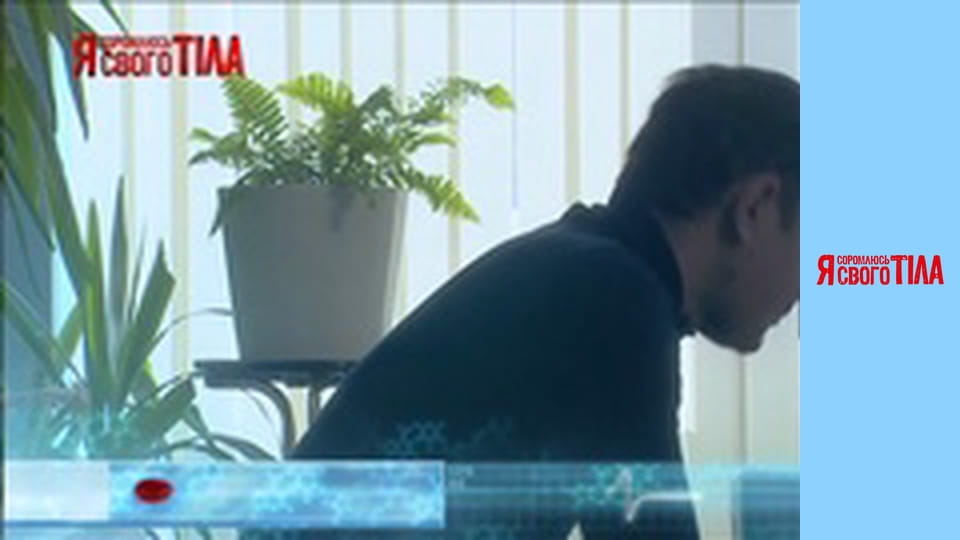 I'm Ashamed of My Body - Season 5 Episode 16 Part 1