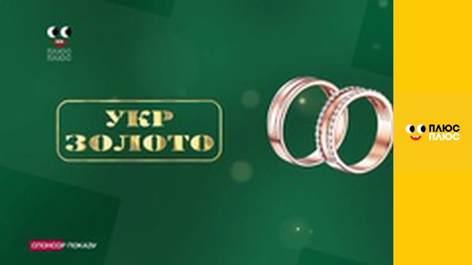 Губка Боб Квадратні Штани