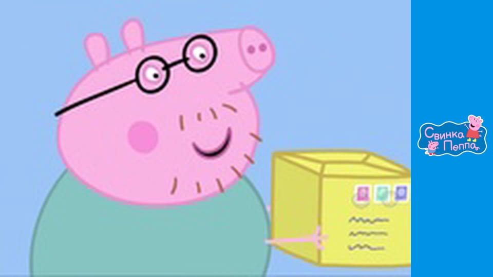 Папина камера