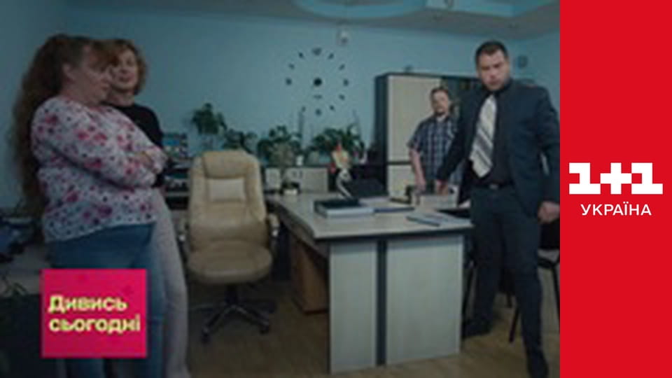 Учениця Мольфара E20