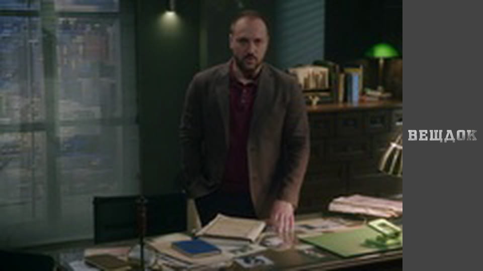 Речдок. Сезон 9 - серія 61