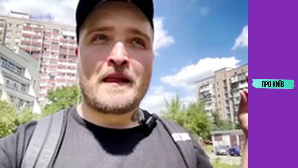 Таємниці та історія Південної Борщагівки. Огляд на масив.