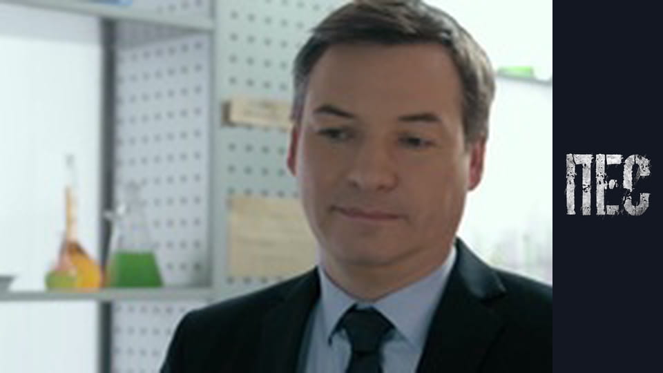 Пес, Сезон 6, Серія 33