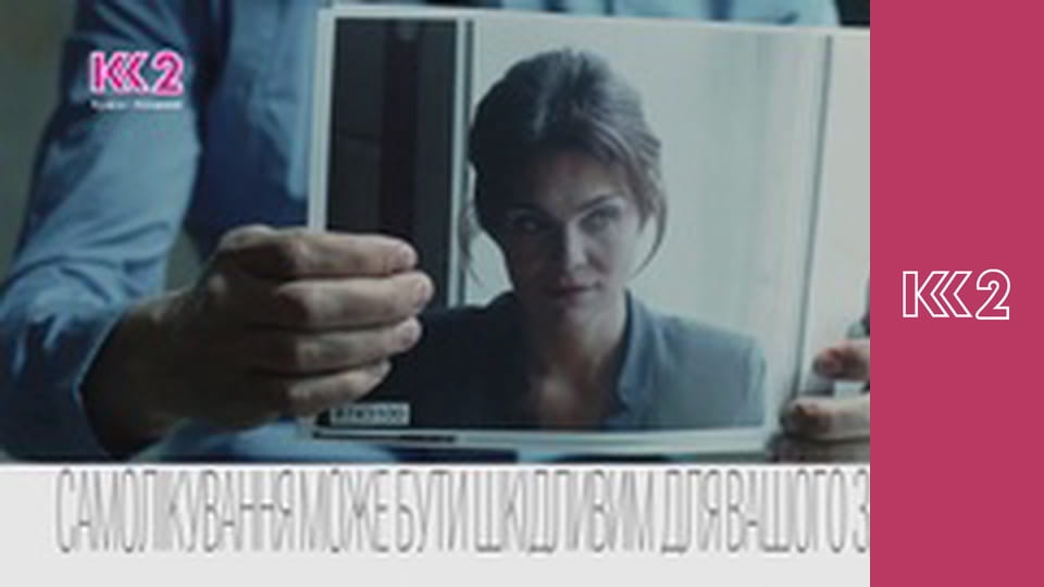 Шість соток S1E13