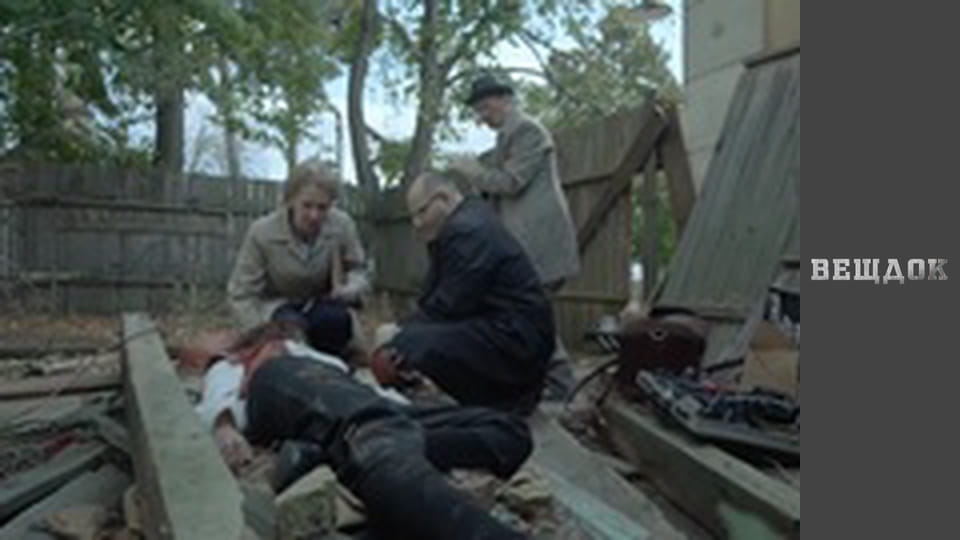 A special episode. Eye for eye - Dirty