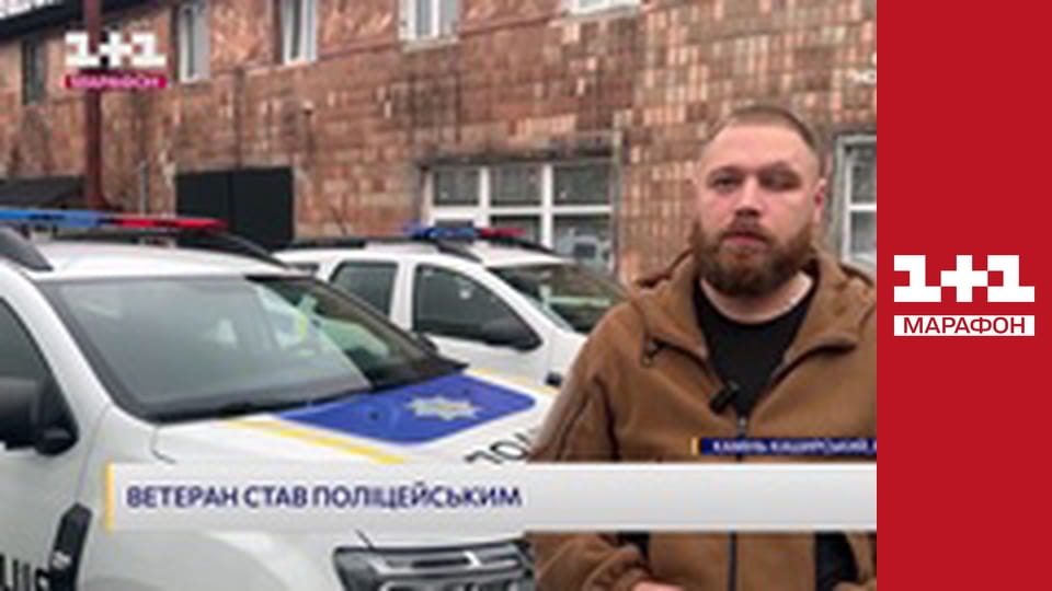 "Єдині новини". Телемарафон.