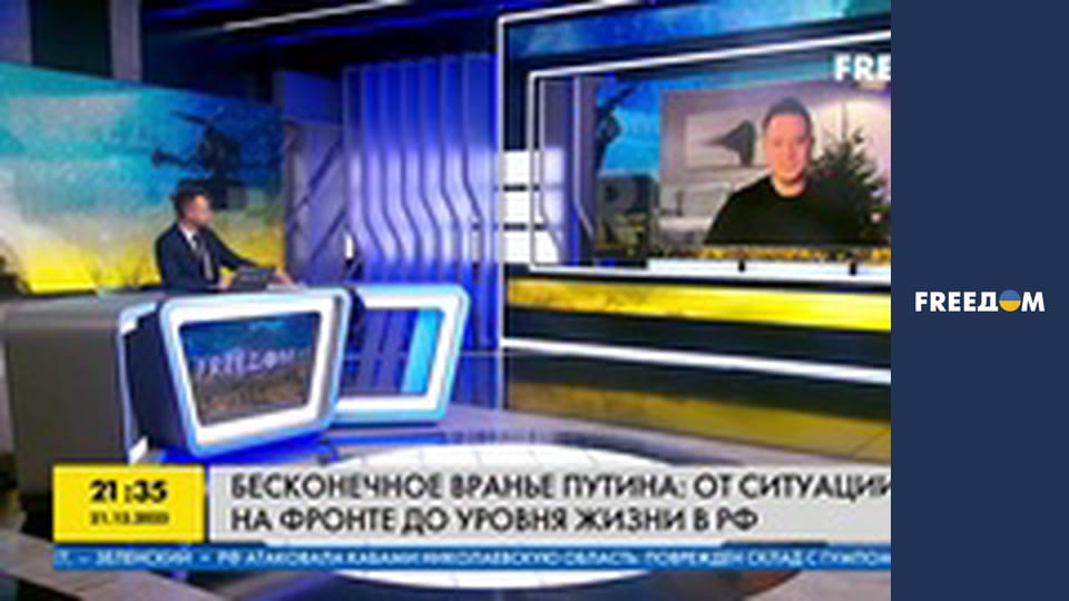 Марафон "FreeДОМ" UA. Прямий ефір.