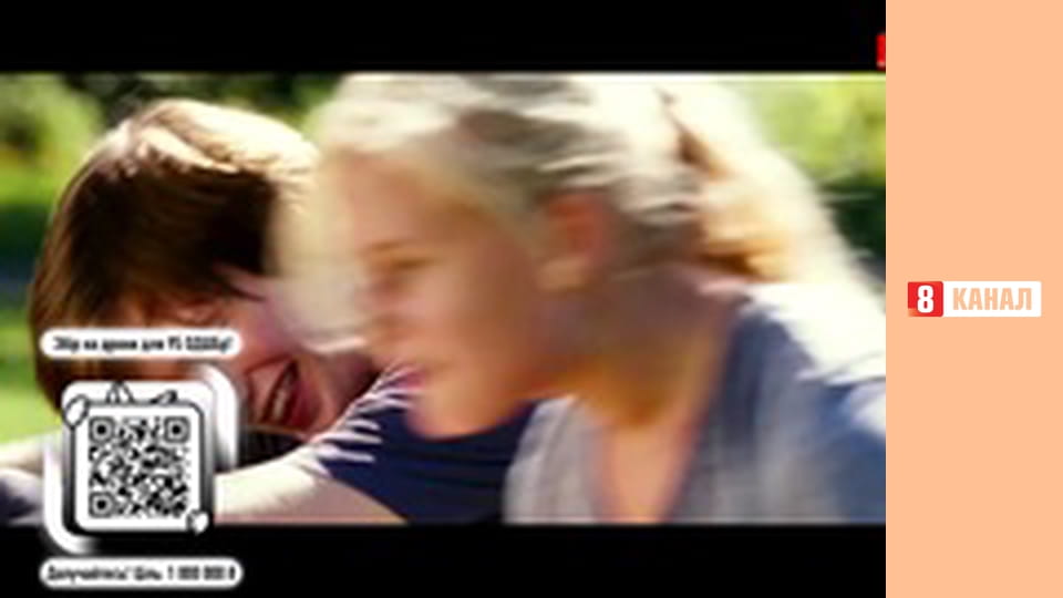 Художній фільм.