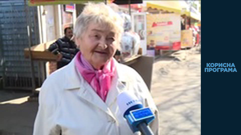 Корисна програма, Сезон 2, Випуск 57