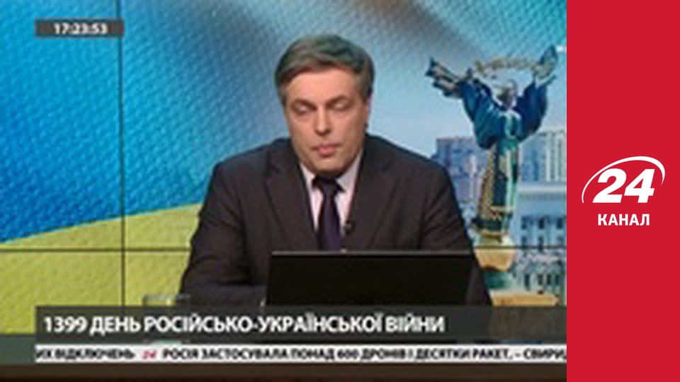 Марафон 24 каналу