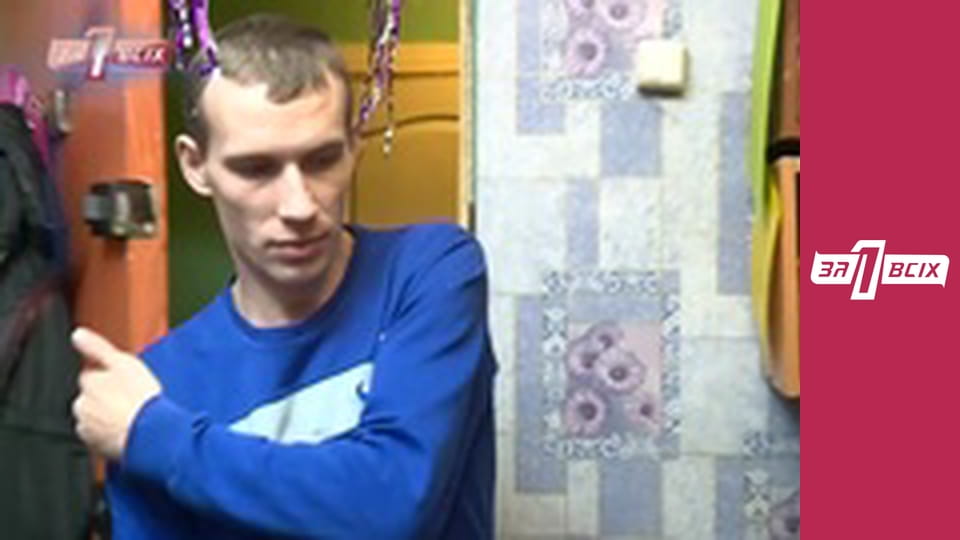 Кто покалечил младенца. Часть 1