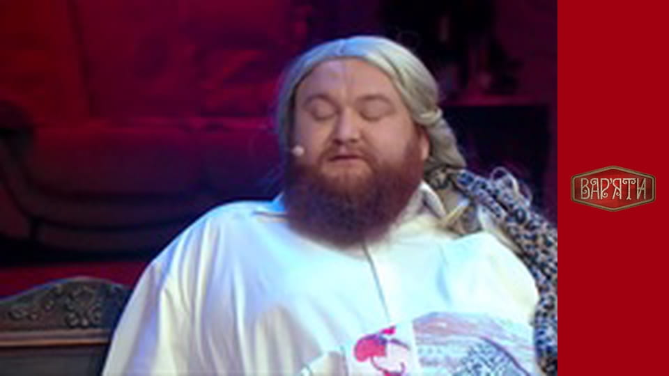 Вар'яти - Сезон 4 Cерія 13