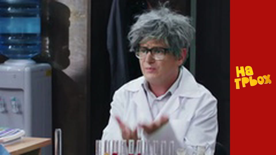 Сезон 6 Епізод 14