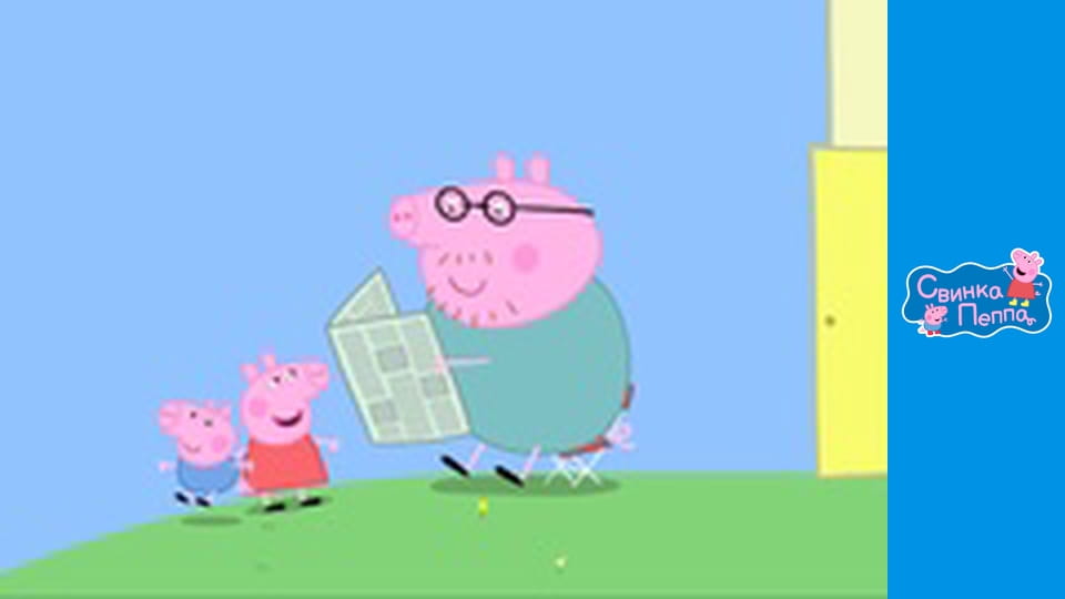 Работа и игра