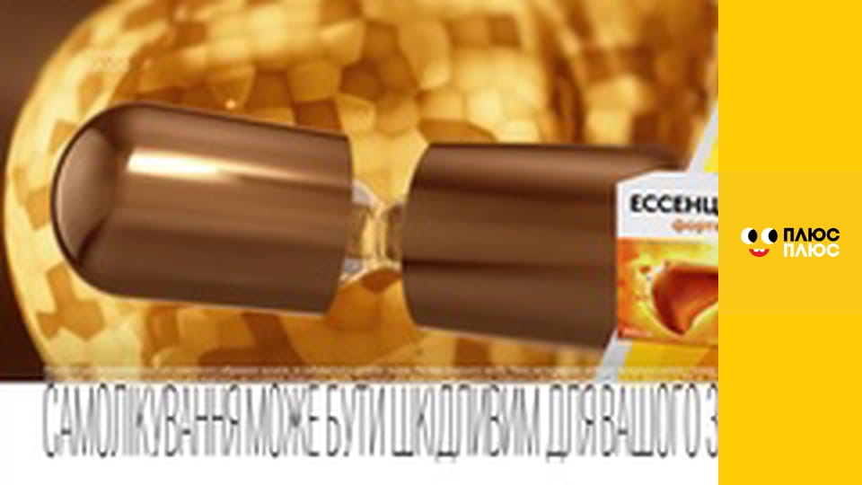 Корисні підказки