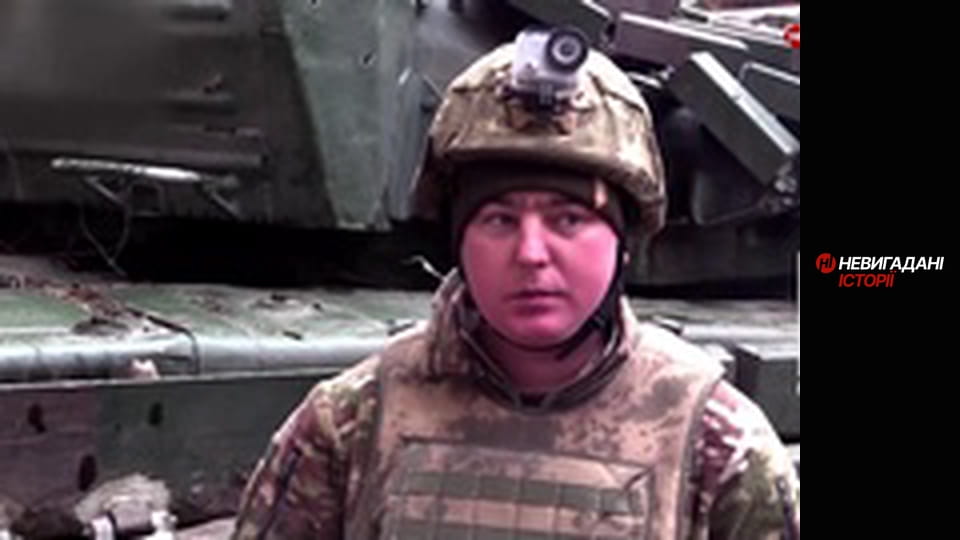 Невигадані історії.