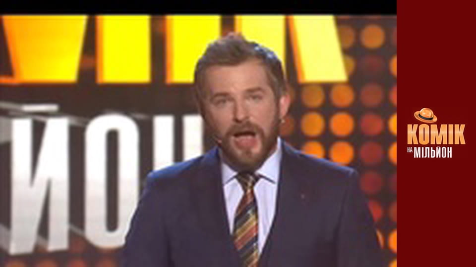 Million Dollar Comedian - Issue 8