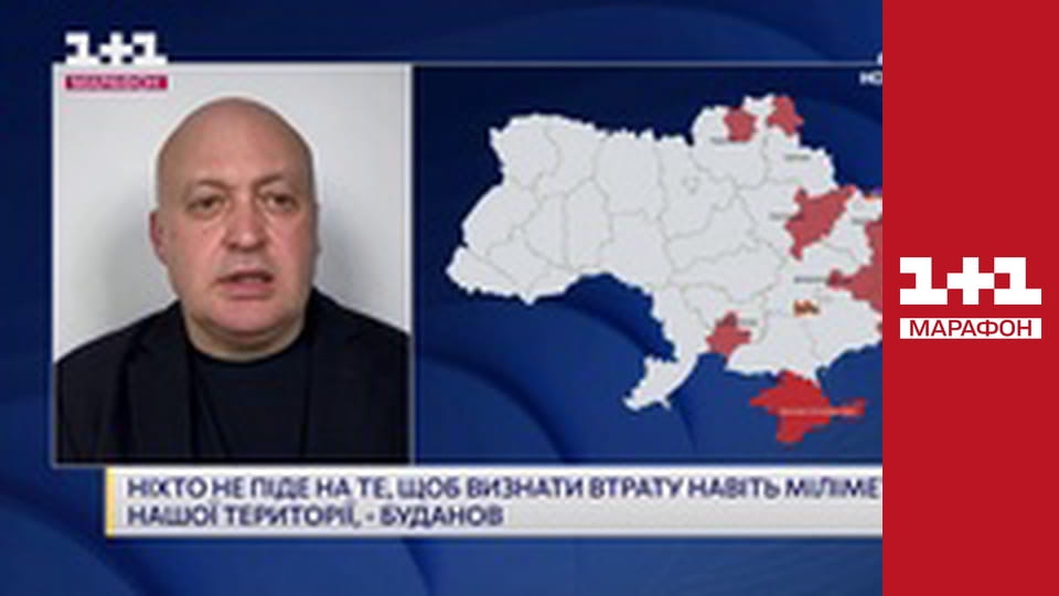 "Єдині новини". Телемарафон.