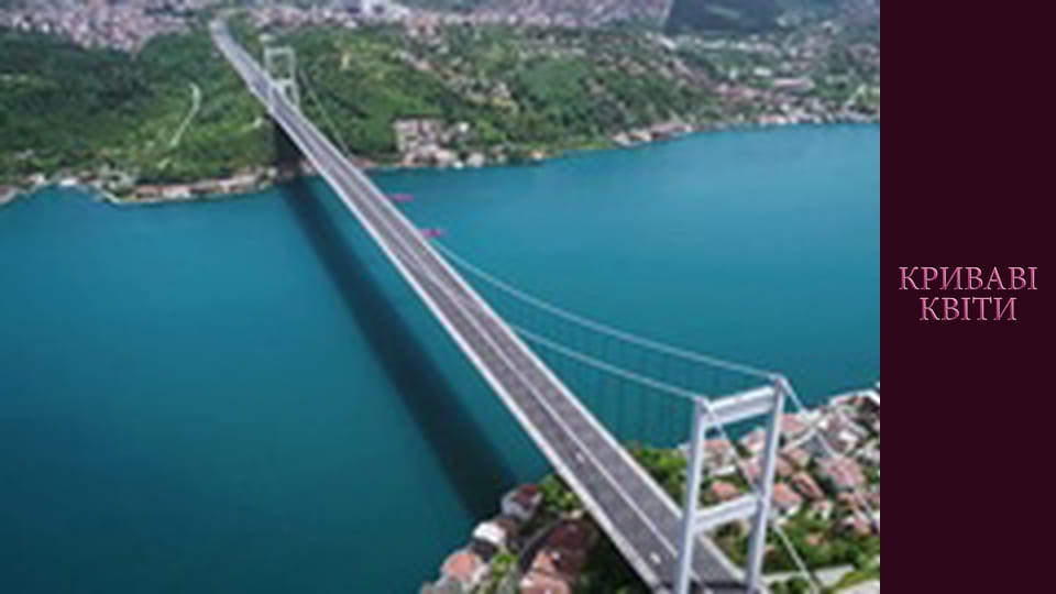 Криваві квіти Сезон 1 Епізод 191