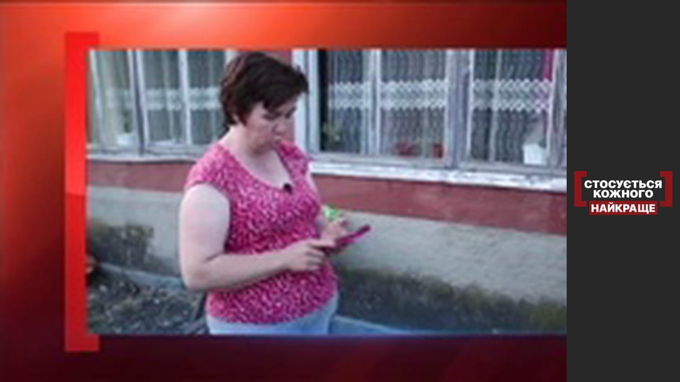 Записки з погрозами