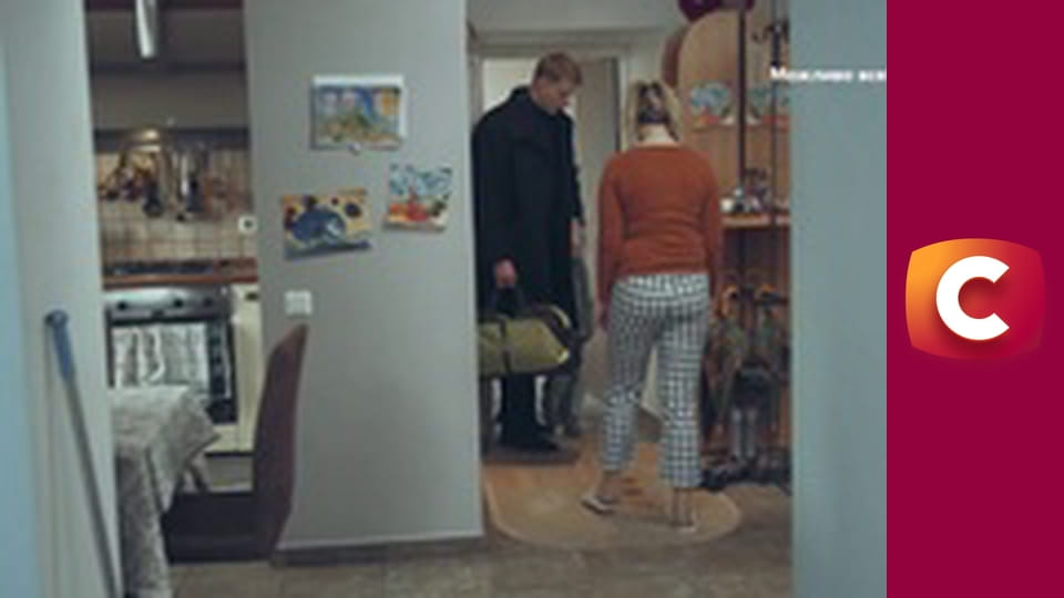 "Сліпа". Викрадена довіра.