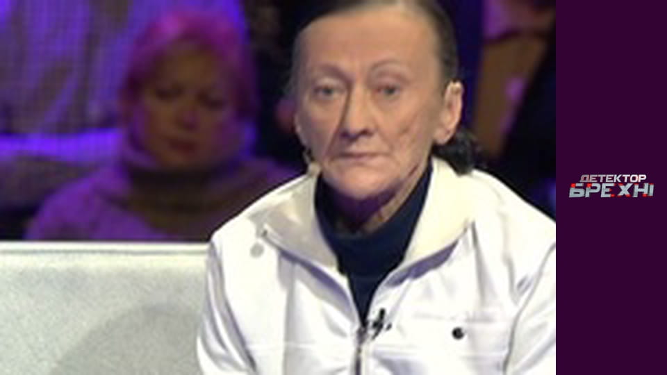 Lie Detector, Season 8, Episode 11, Part 1