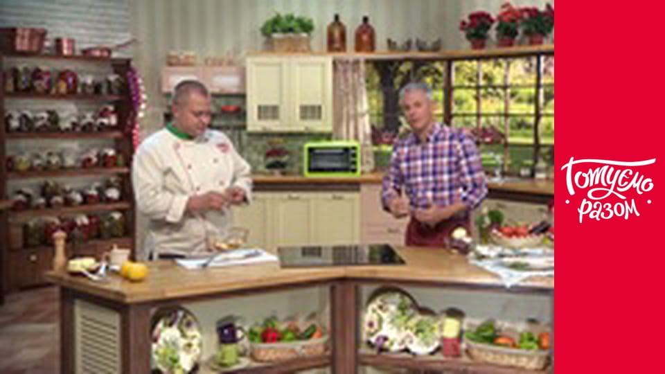 Т/с  "Готовим вместе " сезон 2 серия 33