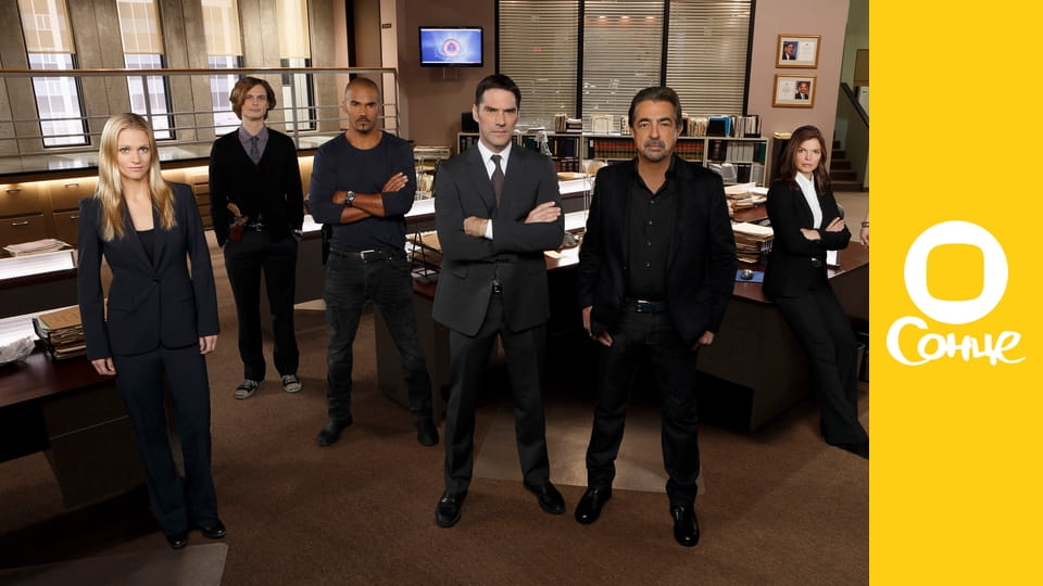 Мислити як злочинець