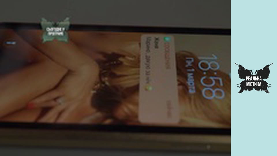 Сезон 8 Епізод 25