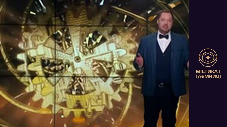 Secrets of the world. We are not alone in the universe