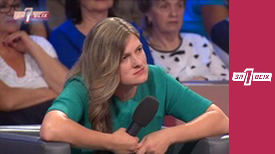 Мій зати педофіл.